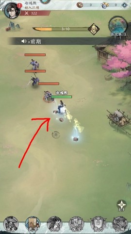 自在江湖[图7]