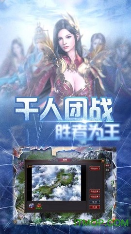 变态传世[图1]