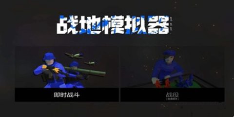 星际撞击截图2