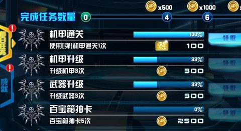 机战王[图3]