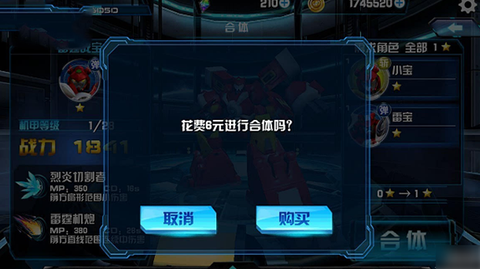 机战王[图8]