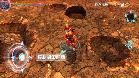 机战王截图1