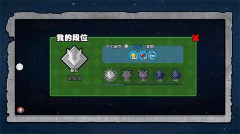 乱斗小飞侠[图2]