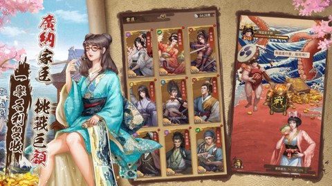 富甲江戶城截图1