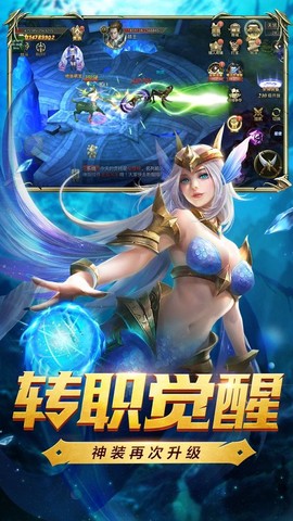 时空之翼审判之光截图1