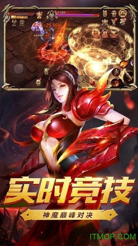 时空之翼审判之光截图3