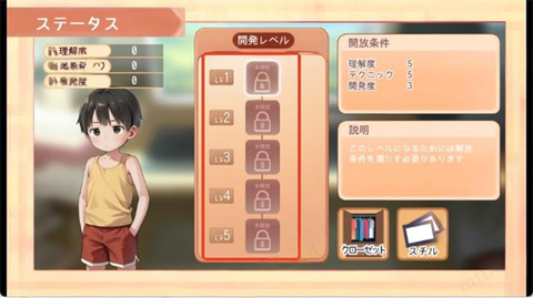 namaiki[图5]