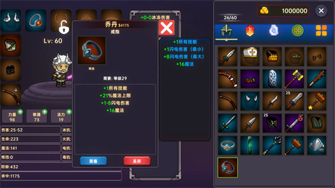 暗黑之地安装包[图1]