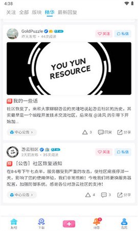 游云社区[图1]