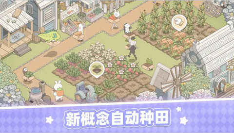 梦幻的城截图3