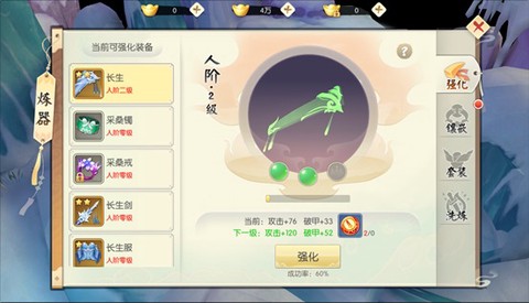 王者修仙[图4]