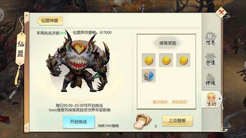 王者修仙[图9]