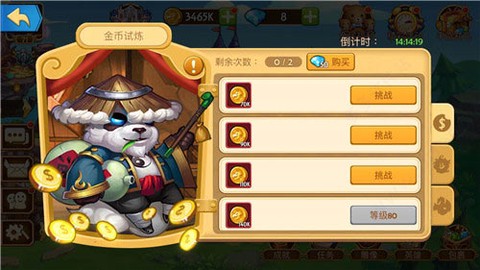 传奇召唤师[图1]