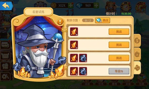 传奇召唤师[图3]