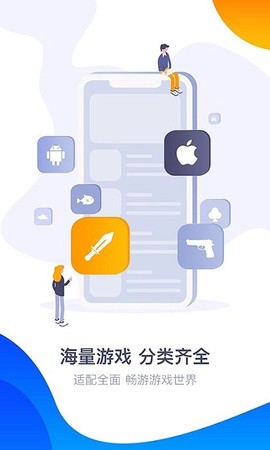 360游戏大厅[图1]