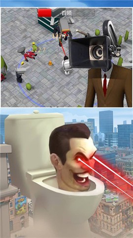 马桶人战监控人截图2