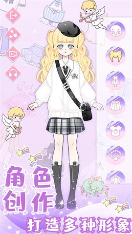 萌萌公主换装截图3