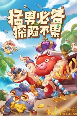 咔叽探险队[图1]