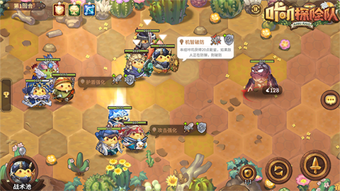 咔叽探险队截图1