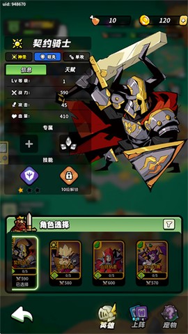 童话大乱斗[图1]
