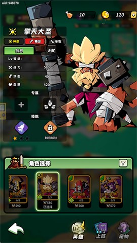 童话大乱斗[图2]