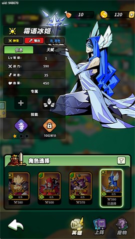 童话大乱斗[图3]
