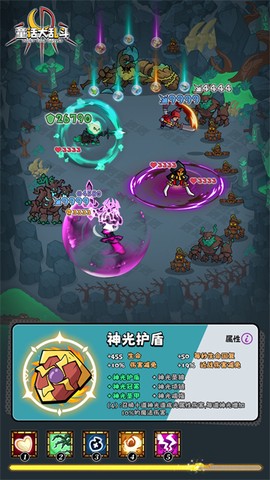 童话大乱斗截图2