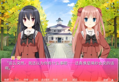 花吻在上手游安装包截图2
