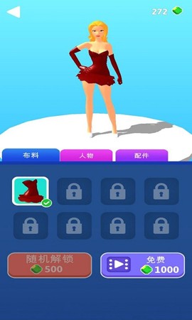 逃跑新娘截图1