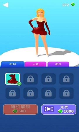 逃跑新娘截图3
