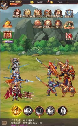 三国猛将传截图2