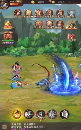 三国猛将传截图3