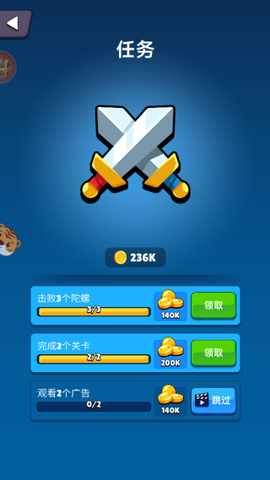 消消智多星[图4]