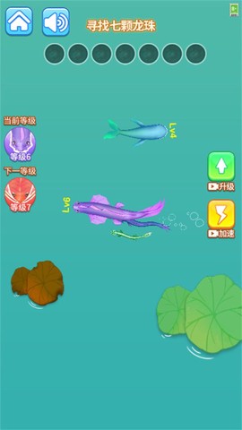 神兽融合进化[图1]