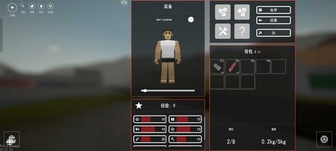 未转变者内测版[图1]
