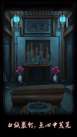 点灯[图1]