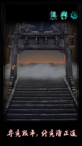 点灯截图2