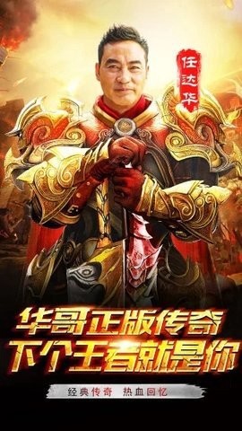 散人之怒火一刀截图2