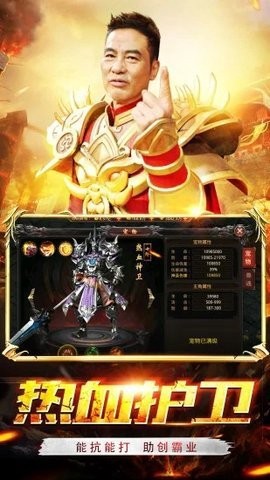 散人之怒火一刀截图3