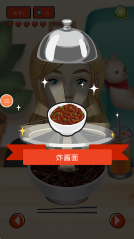 兄弟一起干饭截图1