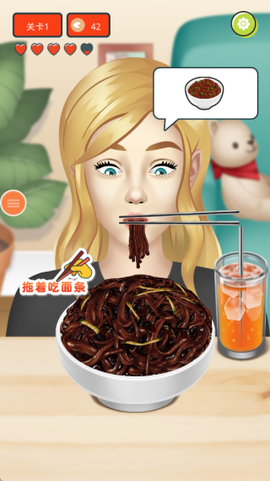 兄弟一起干饭截图3