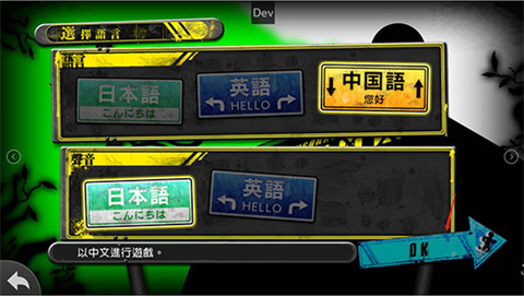 弹丸论破V3[图9]