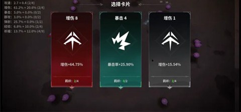 另一个幸存者截图3