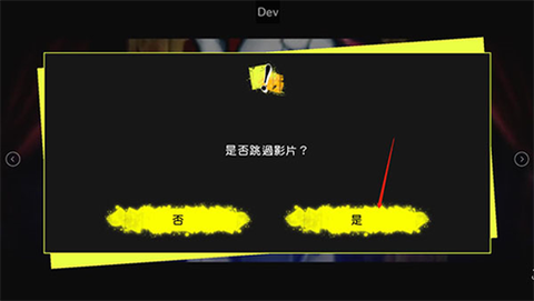 弹丸论破V3[图13]