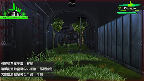 弹丸论破V3[图14]