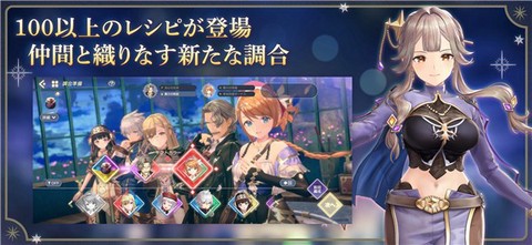 レスレリ安装器截图3