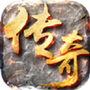 骨灰传奇