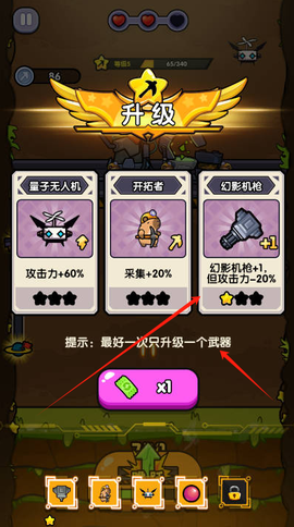 火力穿透[图4]