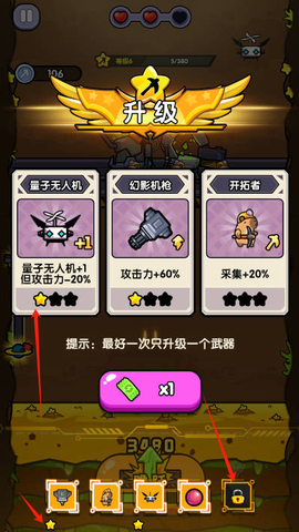 火力穿透[图5]