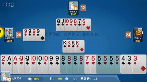 悦美麻将[图3]